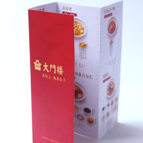 宣傳冊印刷3